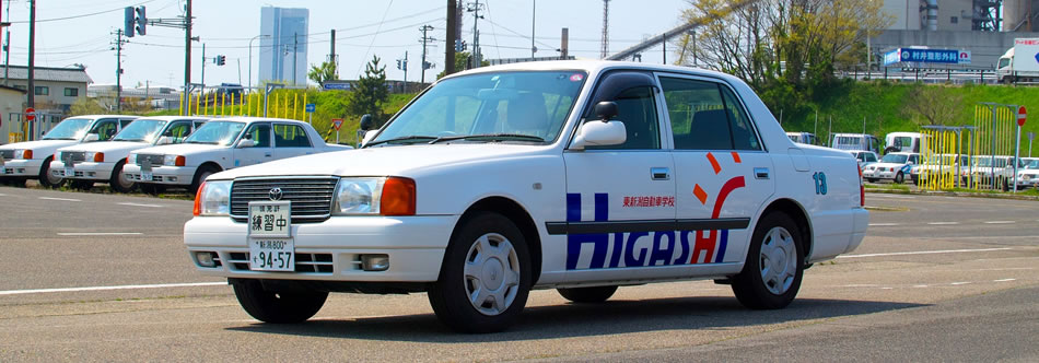 東新潟自動車学校の安心、格安、丁寧な予約はHappy運転免許