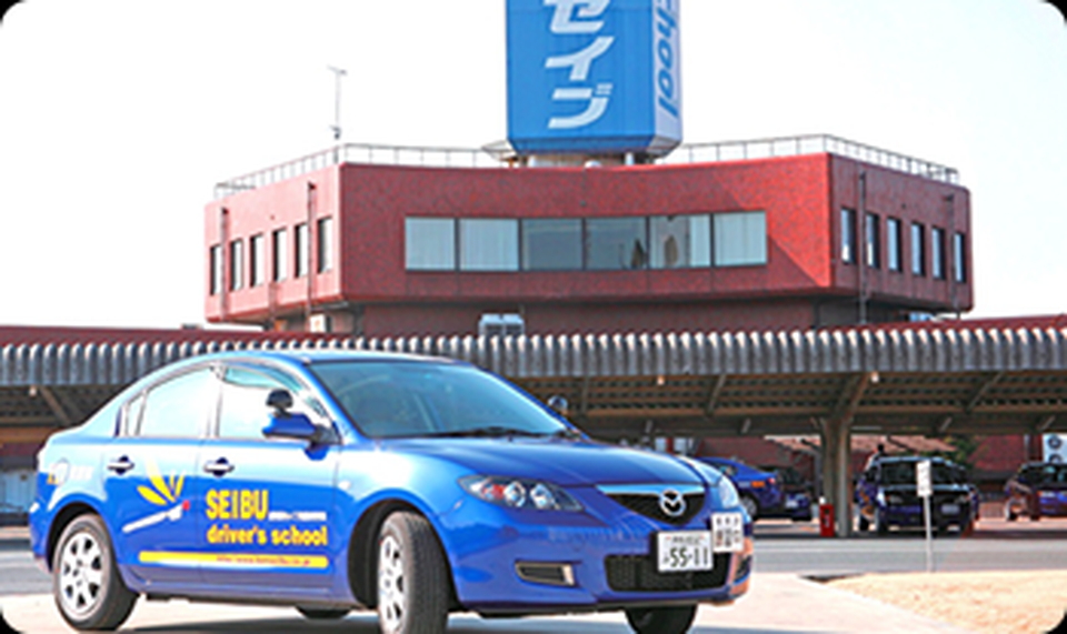 静岡県セイブ自動車学校の安心、格安、丁寧な予約はHappy運転免許