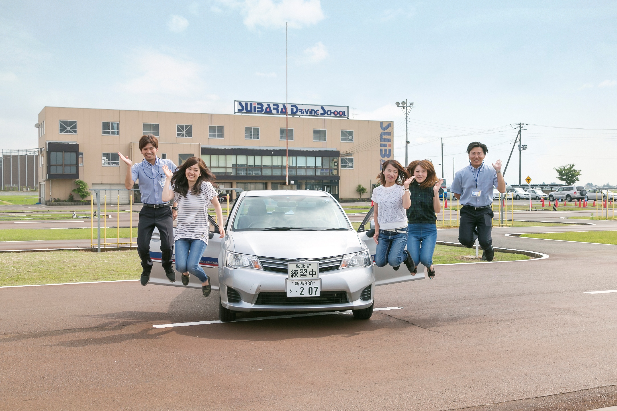 水原自動車学校の安心、格安、丁寧な予約はHappy運転免許