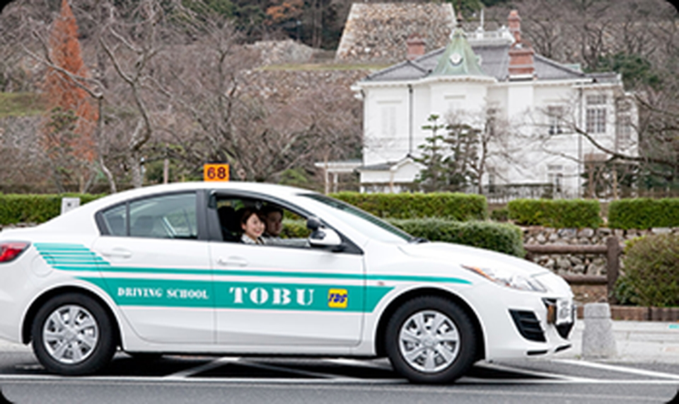 鳥取県東部自動車学校の安心、格安、丁寧な予約は運転免許受付センター